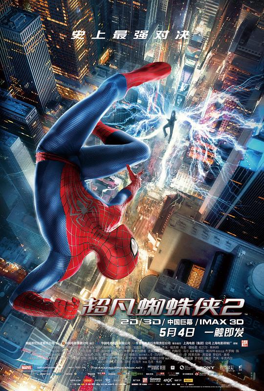 超凡蜘蛛侠2 [简繁英字幕].The.Amazing.Spider-Man.2.2014.Bluray.2160p.TrueHD7.1.SDR.x265.10bit-DreamHD 25.74GB-1.png