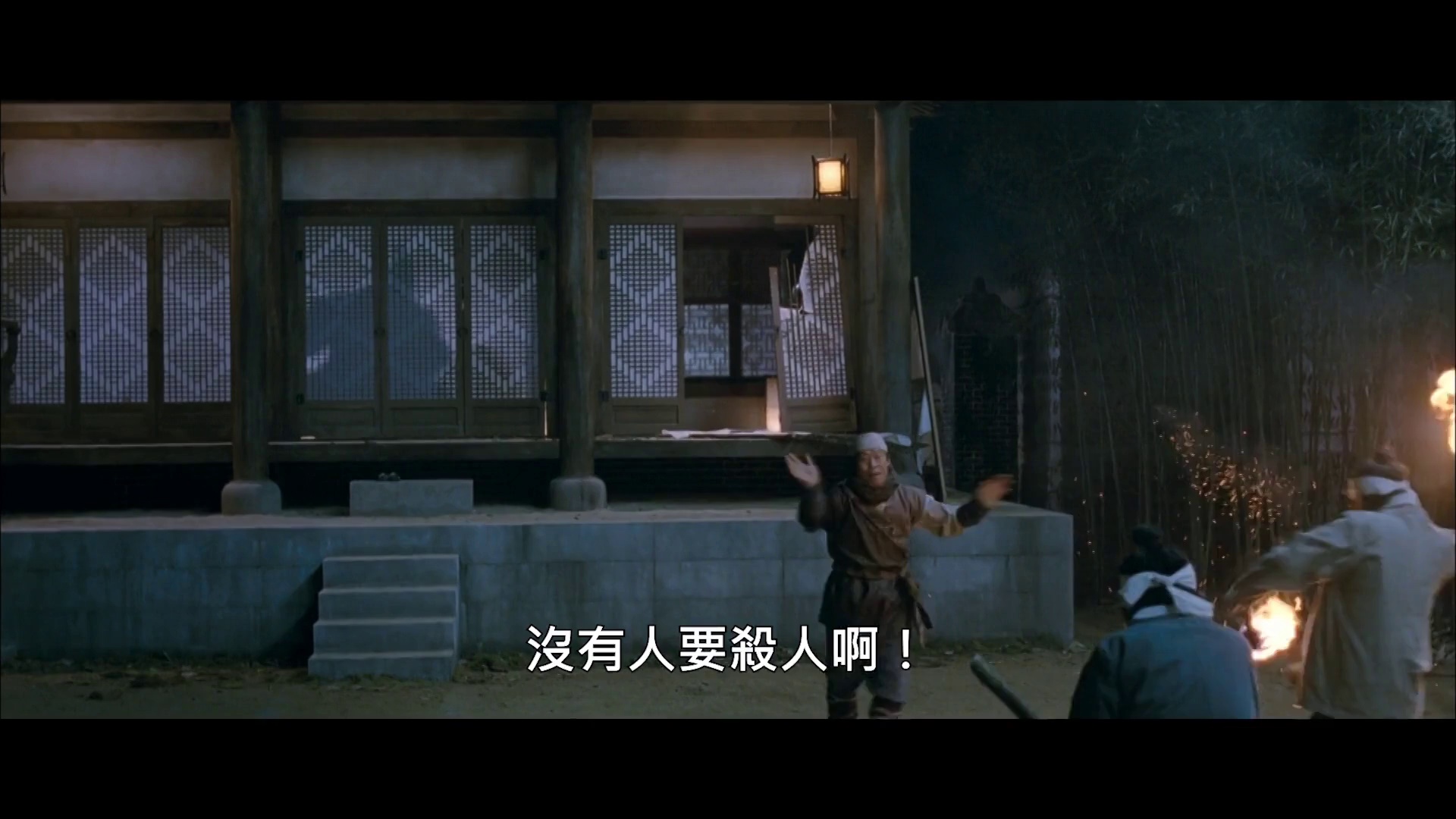田禹治 [中文字幕].Jeon.Woochi.2009.1080p.HamiVideo.WEB-DL.AAC2.0.H.264-DreamHD 7.52GB-2.png