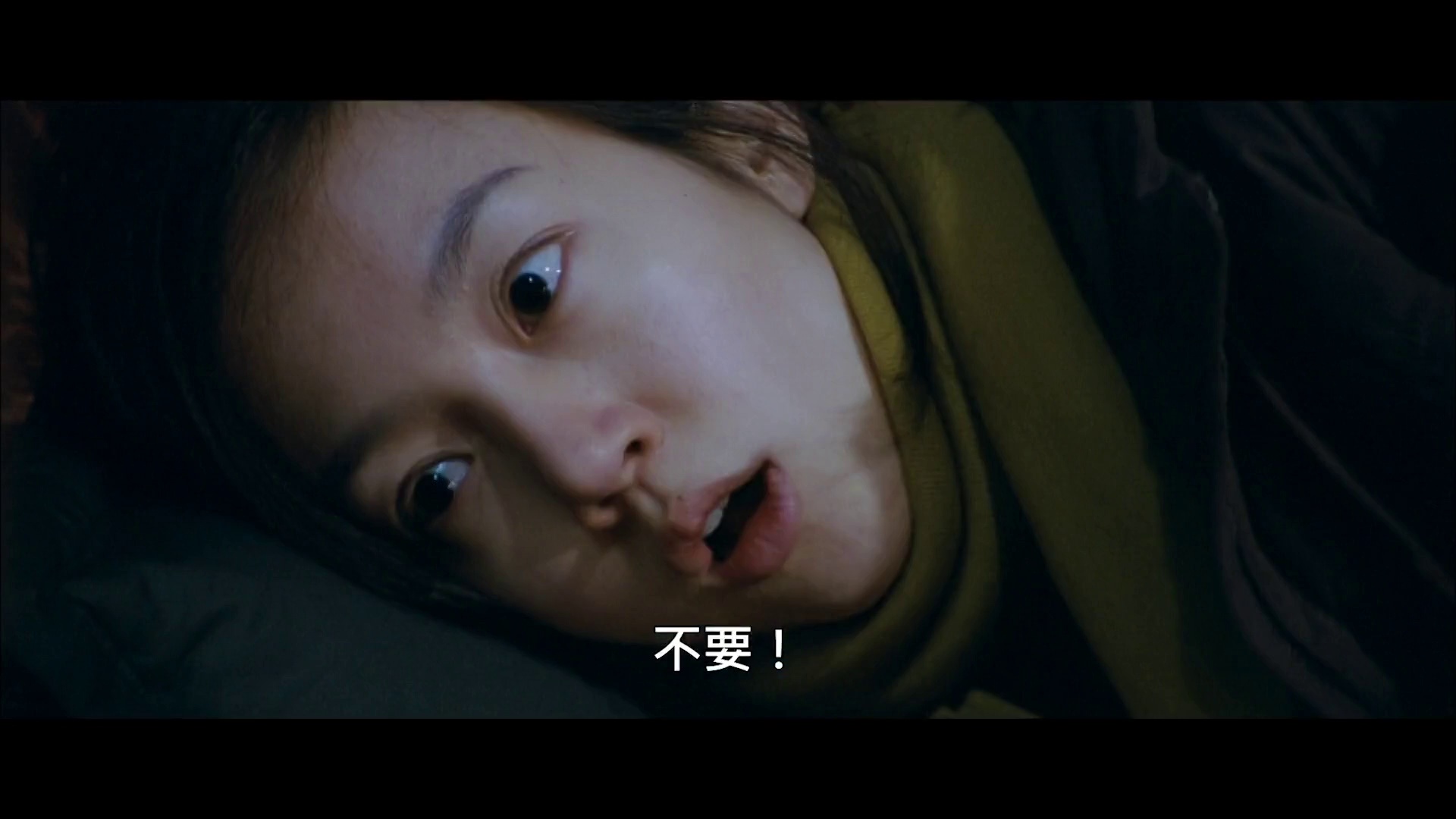 田禹治 [中文字幕].Jeon.Woochi.2009.1080p.HamiVideo.WEB-DL.AAC2.0.H.264-DreamHD 7.52GB-5.png