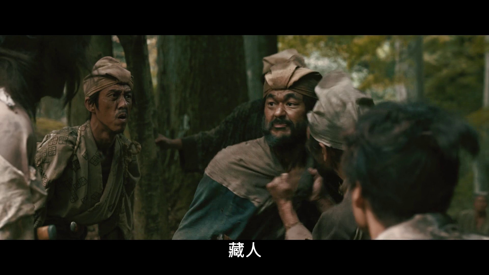 室町无赖 [中文字幕].Muromachi.Outsiders.2025.1080p.HamiVideo.WEB-DL.AAC2.0.H.264-DreamHD 7.41GB-5.png