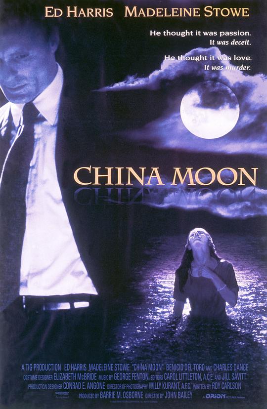 满月疑云 [简繁英字幕].China.Moon.1994.BluRay.1080p.REMUX.AVC.DTS-HDMA2.0-DreamHD 17.56GB-1.png