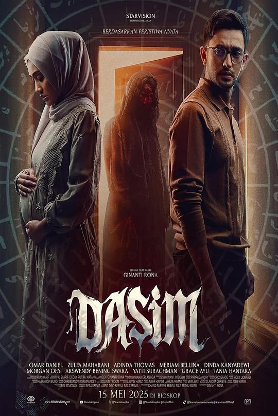 阴魂降 [无字片源].Dasim.2025.1080p.NF.WEB-DL.DDP.5.1.H.264-DreamHD 3.89GB-1.png