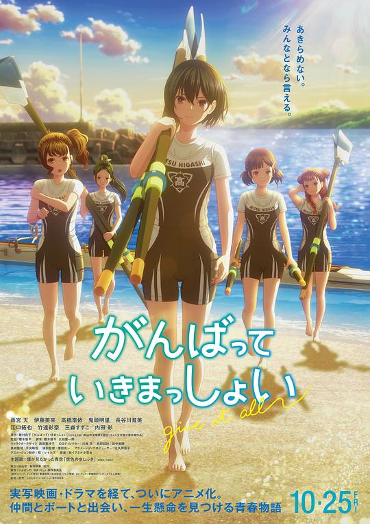 击浪青春 [中文字幕].Give.It.All.2024.1080p.BluRay.x264.DTS-QuickIO 6.32GB-1.png