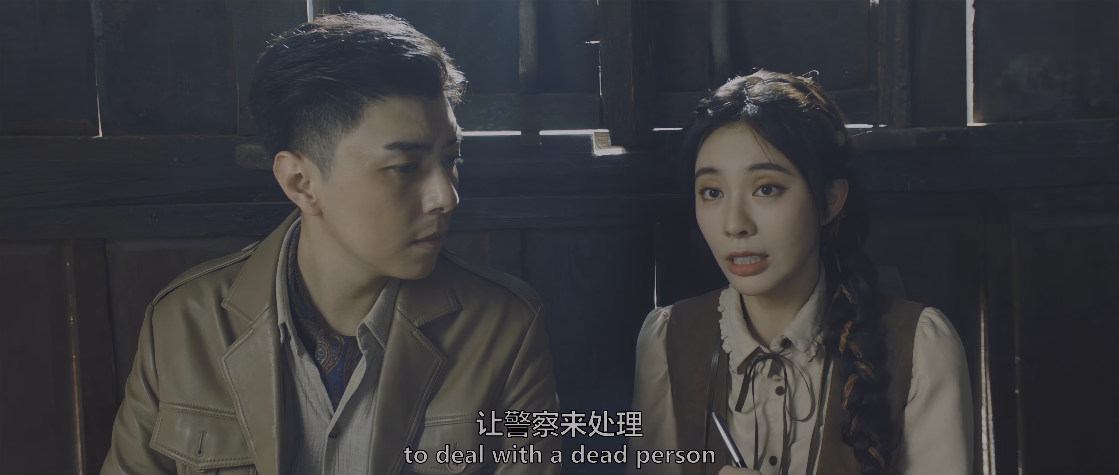 封门村惊魂 [国语配音/中文字幕].Fengmen.Village.Horror.2025.2160p.WEB-DL.H265.HDR.DDP5.1-DreamHD 4.07GB-3.png