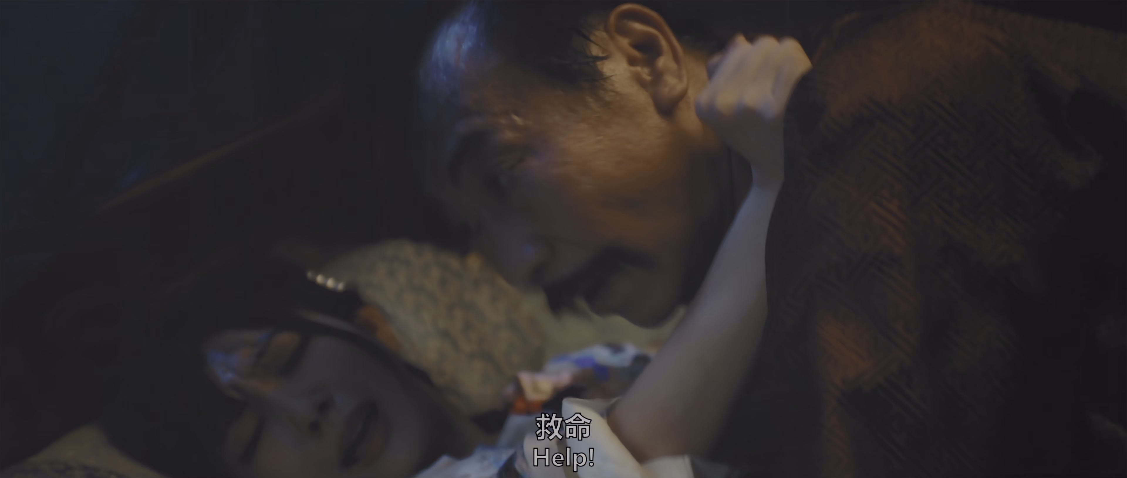 封门村惊魂 [国语配音/中文字幕].Fengmen.Village.Horror.2025.2160p.WEB-DL.H265.HDR.DDP5.1-DreamHD 4.07GB-6.png