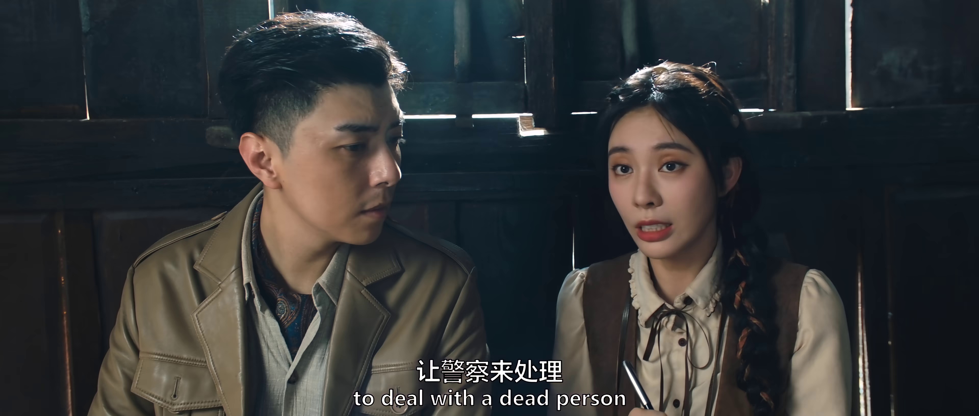 封门村惊魂 [国语配音/中文字幕].Fengmen.Village.Horror.2025.2160p.WEB-DL.H265.DDP5.1-QuickIO 2.23GB-3.png