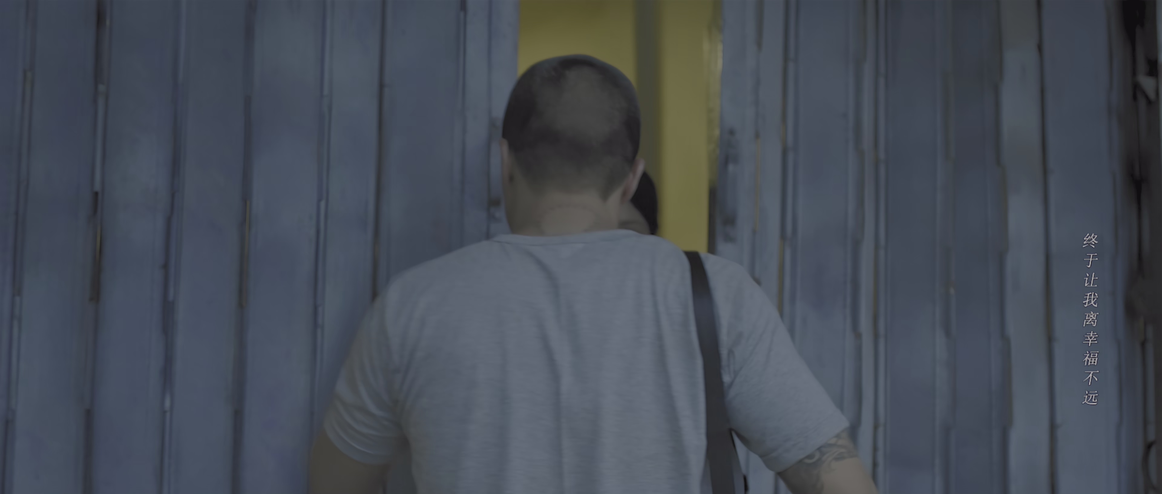 阿龙 [国粤语配音/中文字幕].Atonement.2025.2160p.WEB-DL.H265.HDR.DDP5.1-QuickIO 4.63GB-5.png