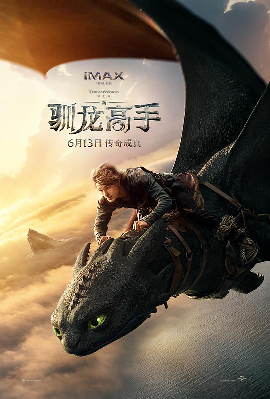 新·驯龙高手 [中文字幕].How.To.Train.Your.Dragon.2025.2160p.MA.WEB-DL.DDP5.1.Atmos.HDR.H.265-PandaQT 22.14GB-1.png
