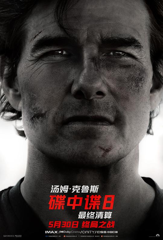 碟中谍8：最终清算 [国语配音/中文字幕].2025.2160p.WEB-DL.H265.HDR.DDP5.1-QuickIO 10.40GB-1.png