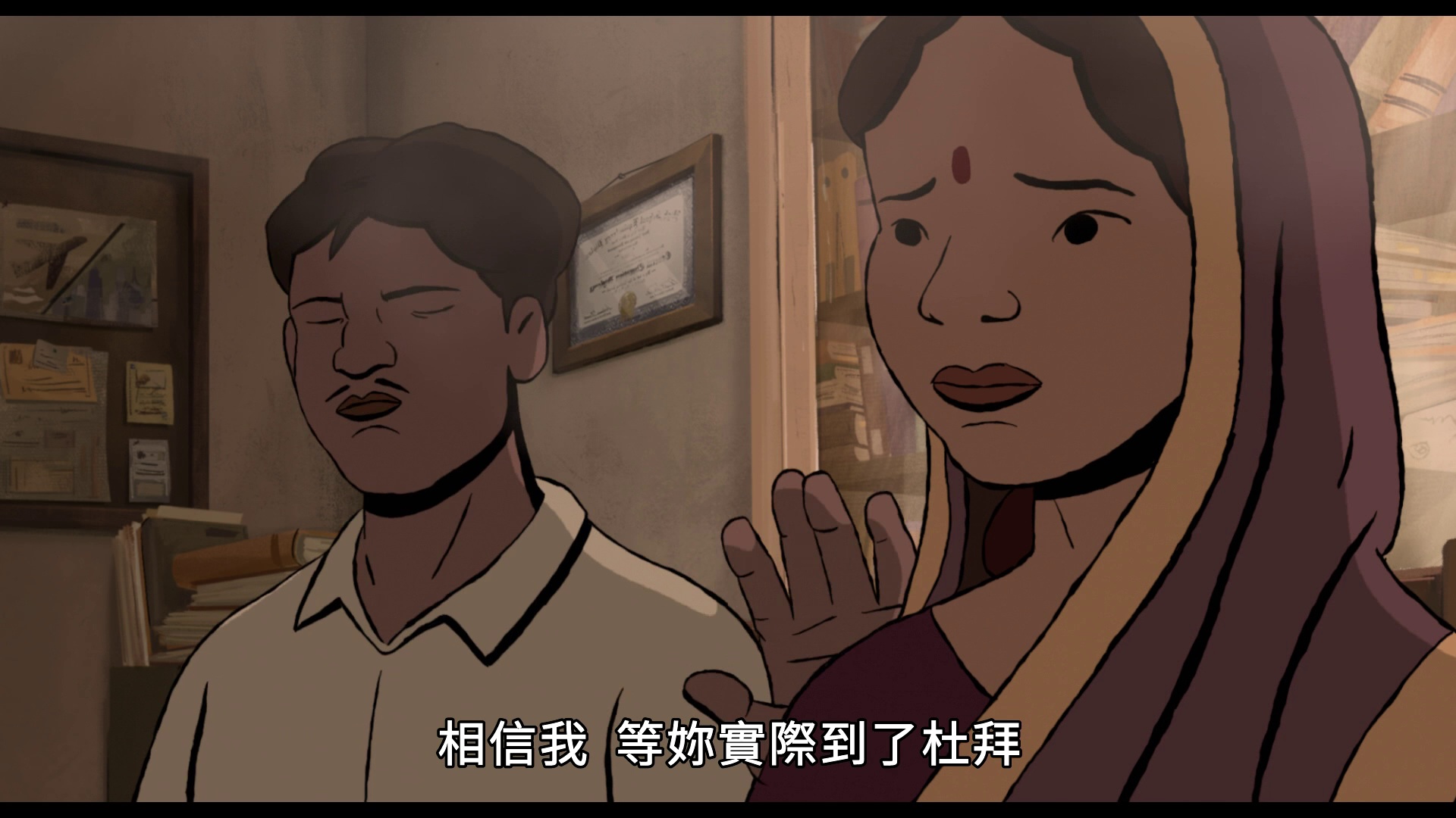 黑蝴蝶 [国语配音/中文字幕].Black.Butterflies.2024.1080p.HamiVideo.WEB-DL.AAC2.0.H.264-DreamHD 4.52GB-7.png
