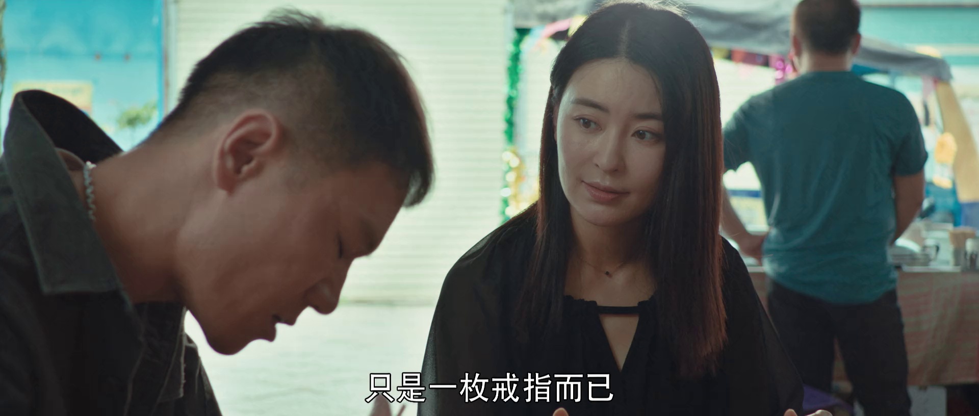 隐武者：大破青龙会 [国语配音/中文字幕].Silent.Warrior.2025.1080p.WEB-DL.H264.AAC-QuickIO 1.31GB-2.png