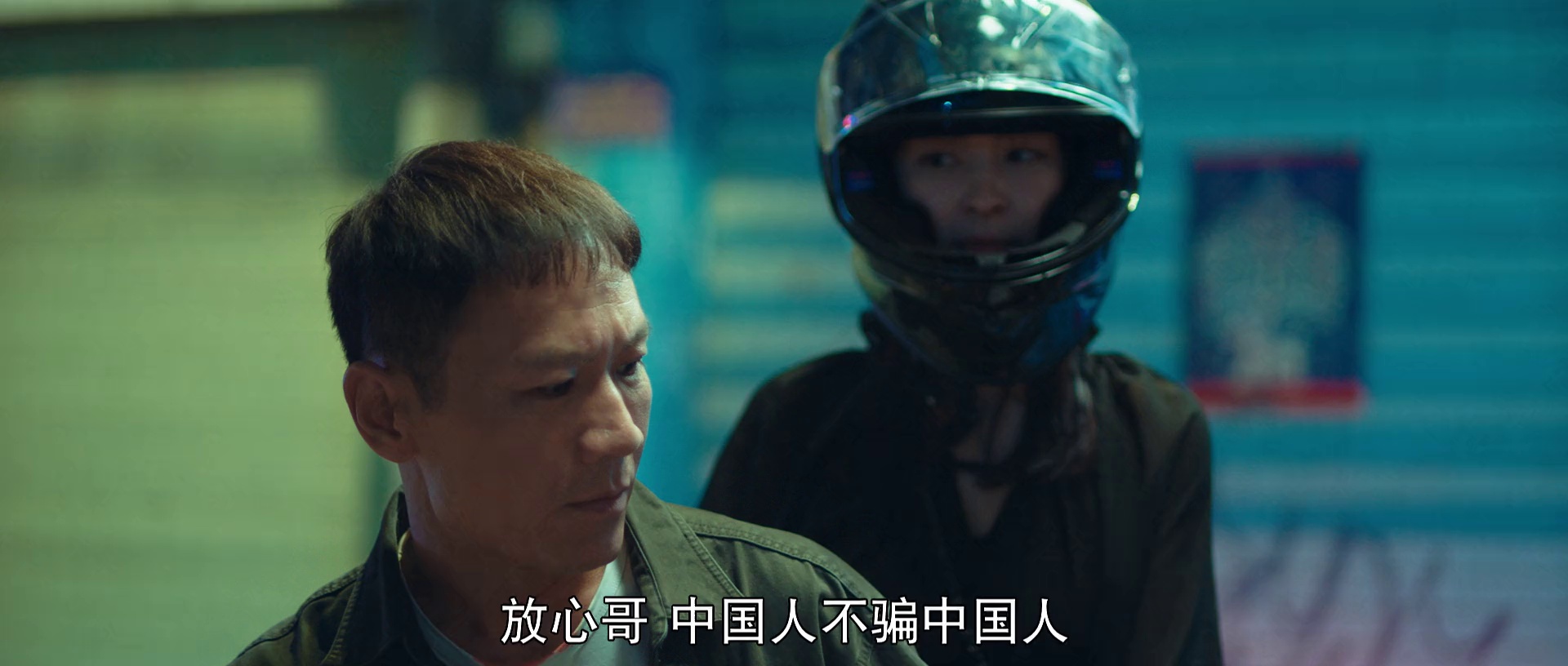 隐武者：大破青龙会 [国语配音/中文字幕].Silent.Warrior.2025.1080p.WEB-DL.H264.AAC-QuickIO 1.31GB-5.png