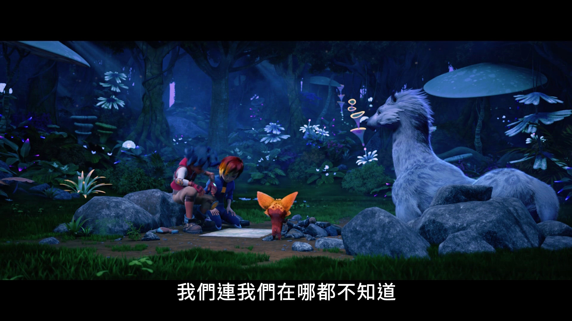 札克与沃沃：幻兽传说[国英多音轨/中文字幕].2024.1080p.HamiVideo.WEB-DL.AAC2.0.H.264-DreamHD 4.70GB-5.png
