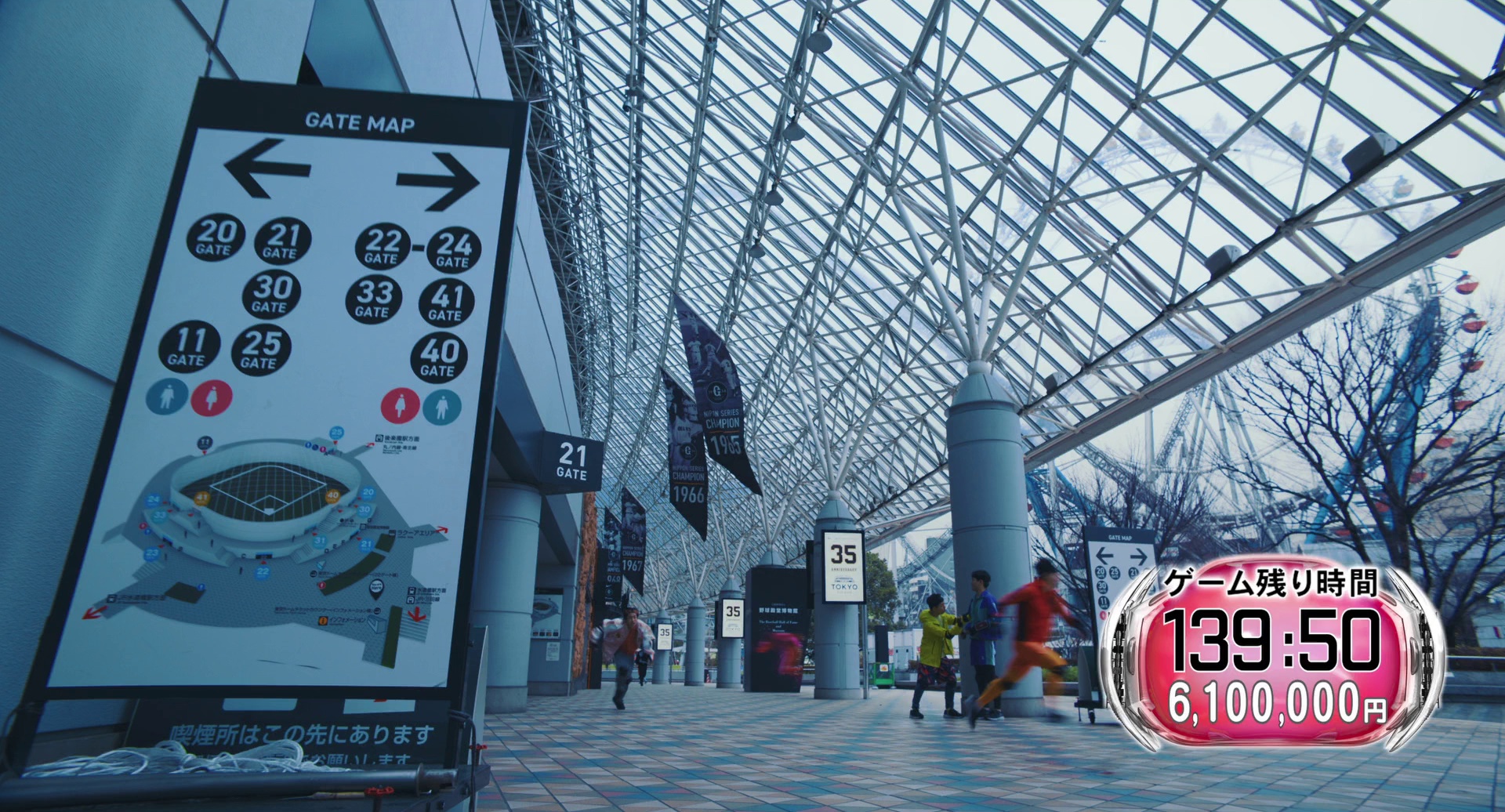 全员逃走中.电影版 [简繁字幕].Run.for.Money.the.Movie.Tokyo.Mission.2024.1080p.BluRay.x264.DTS-CTRLHD 7.96GB-3.png