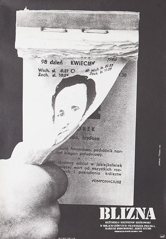 生命的烙印 [简繁英字幕].The.Scar.1976.1080p.BluRay.x265.10bit.DTS-QuickIO 5.89GB-1.png