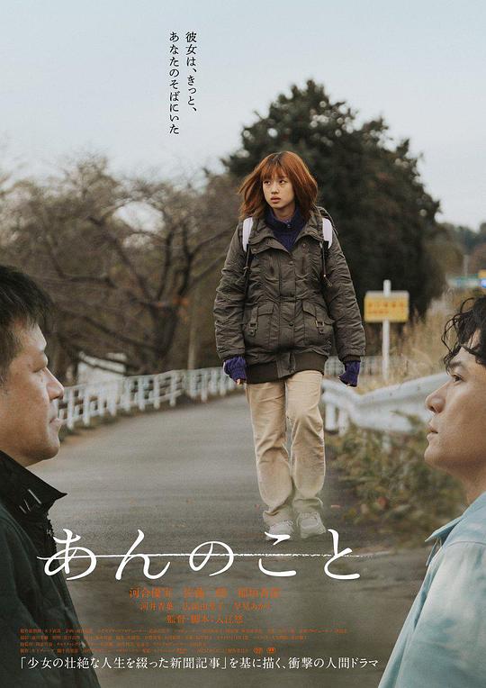 杏运 [中文字幕].A.Girl.Named.Ann.2024.1080p.NF.WEB-DL.DDP.5.1.H.264-DreamHD 4.42GB-1.png