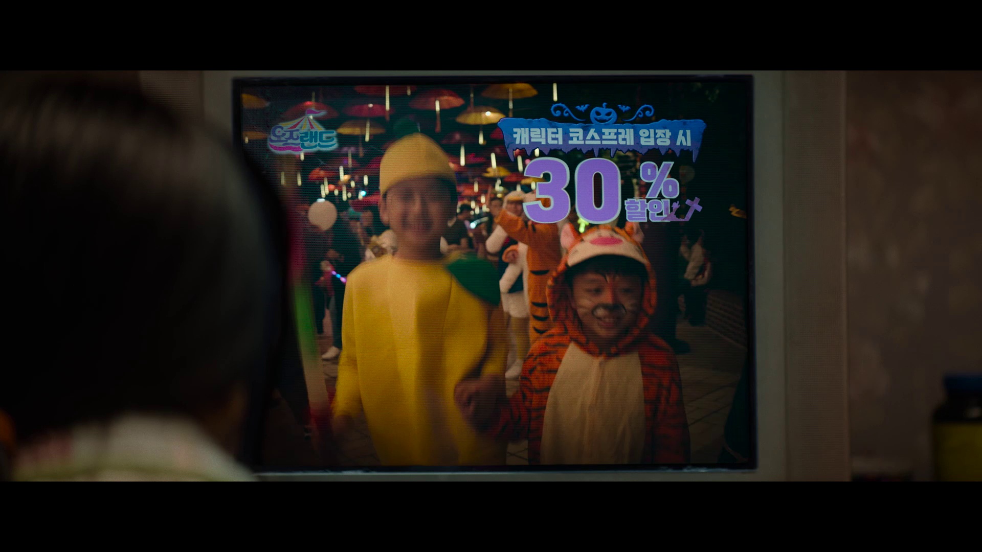我的僵尸女儿 [无字片源].My.Daughter.is.a.Zombie.2025.1080p.CoupangPlay.WEB-DL.AAC2.0.H264-PandaQT 4.00GB-4.png