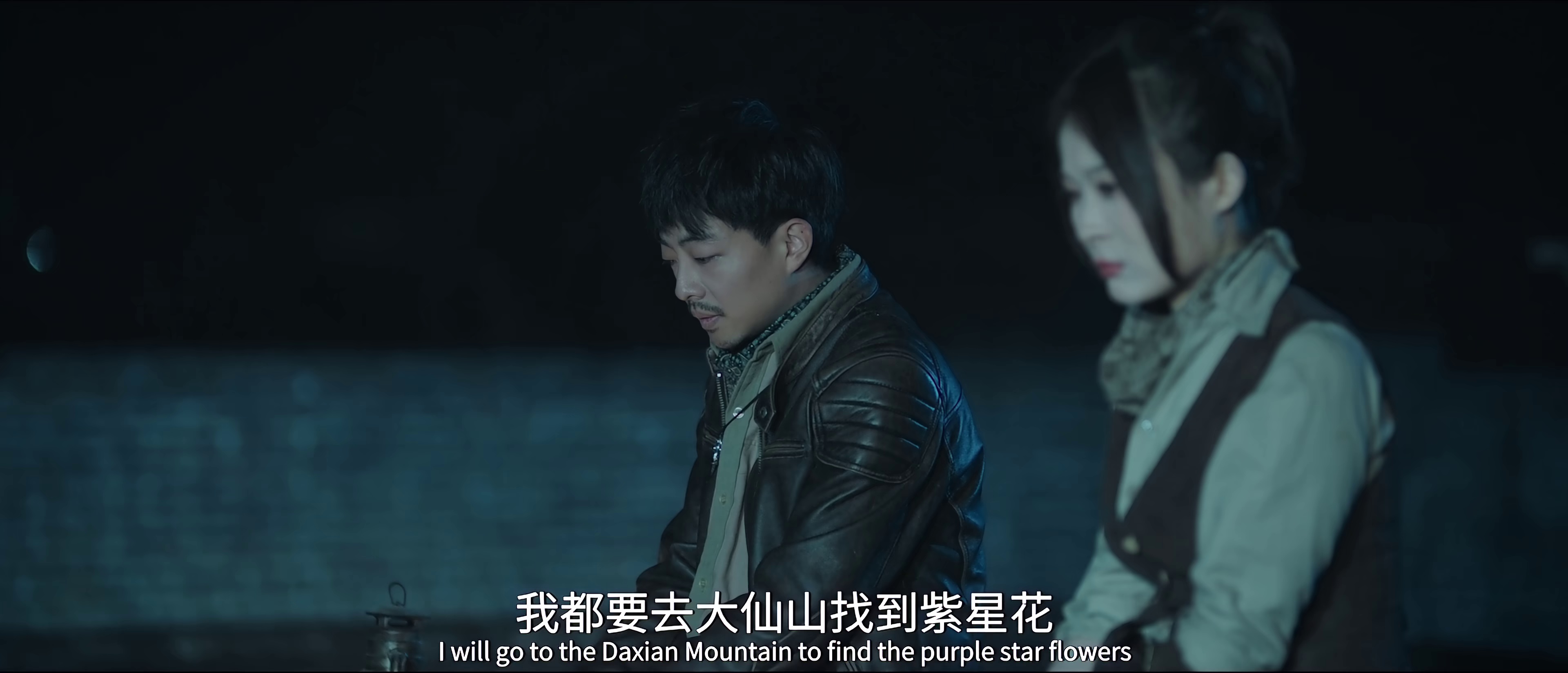 摸金玦之天星陵 [国语配音/中文字幕].Tomb.Raiders.Secrets.of.Tianxing.Tomb.2025.2160p.WEB-DL.H265.DDP2.0-QuickIO 2.22GB-5.png