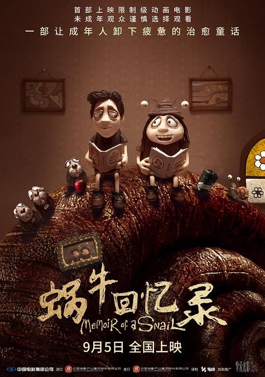 蜗牛回忆录 [简繁英字幕].Memoir.of.a.Snail.2024.1080p.BluRay.x265.10bit.DTS-QuickIO 5.10GB-1.png