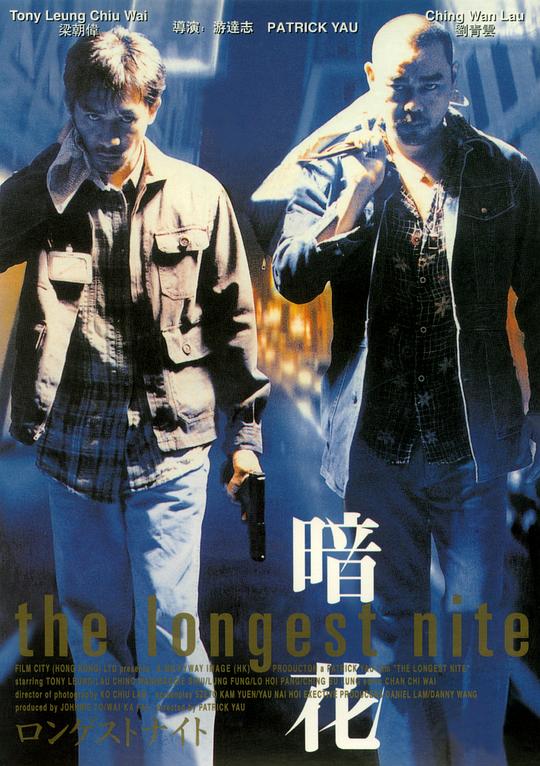 暗花 [国语音轨/简繁英字幕].The.Longest.Nite.1998.Bluray.1080p.TrueHD5.1.x264-DreamHD 11.54GB-1.png