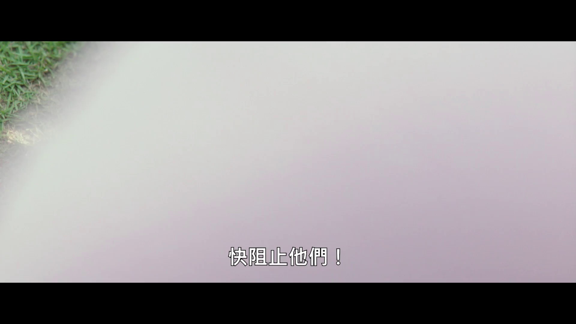 那些年，我们一起追的女孩 [中文字幕].You.Are.the.Apple.of.My.Eye.2024.1080p.MyVideo.WEB-DL.AAC2.0.H.264-DreamHD 1.58GB-3.png