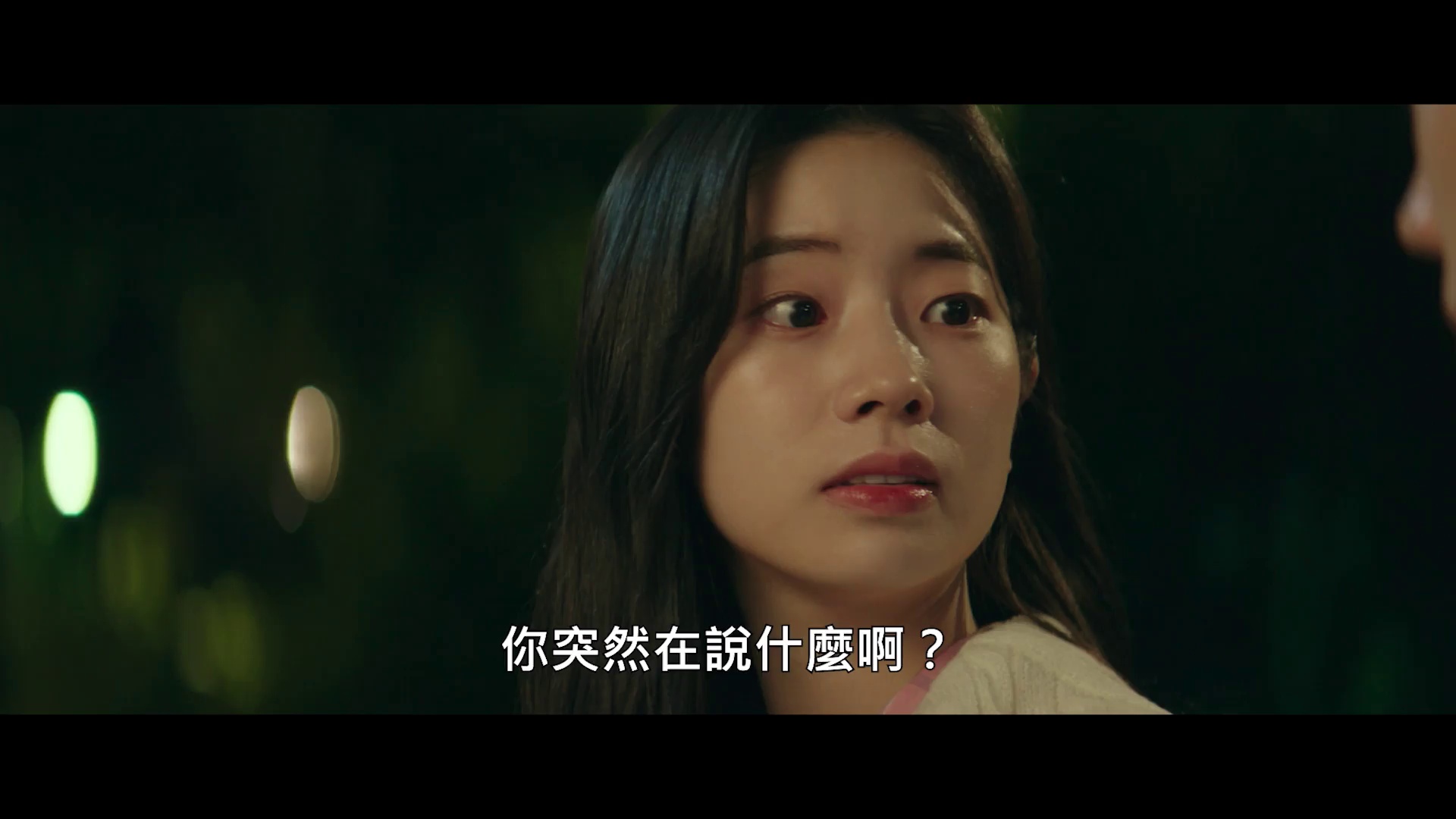 那些年，我们一起追的女孩 [中文字幕].You.Are.the.Apple.of.My.Eye.2024.1080p.MyVideo.WEB-DL.AAC2.0.H.264-DreamHD 1.58GB-6.png