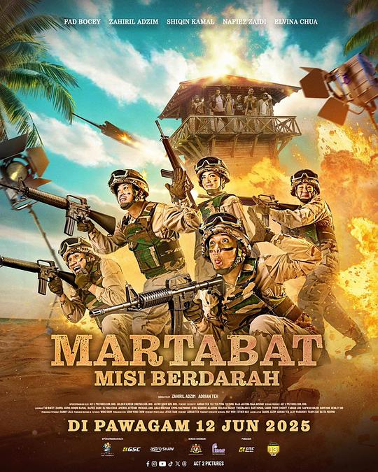 尊严：真枪实弹 [中文字幕].Martabat.Misi.Berdarah.2025.1080p.NF.WEB-DL.DDP.5.1.H.264-DreamHD 4.70GB-1.png