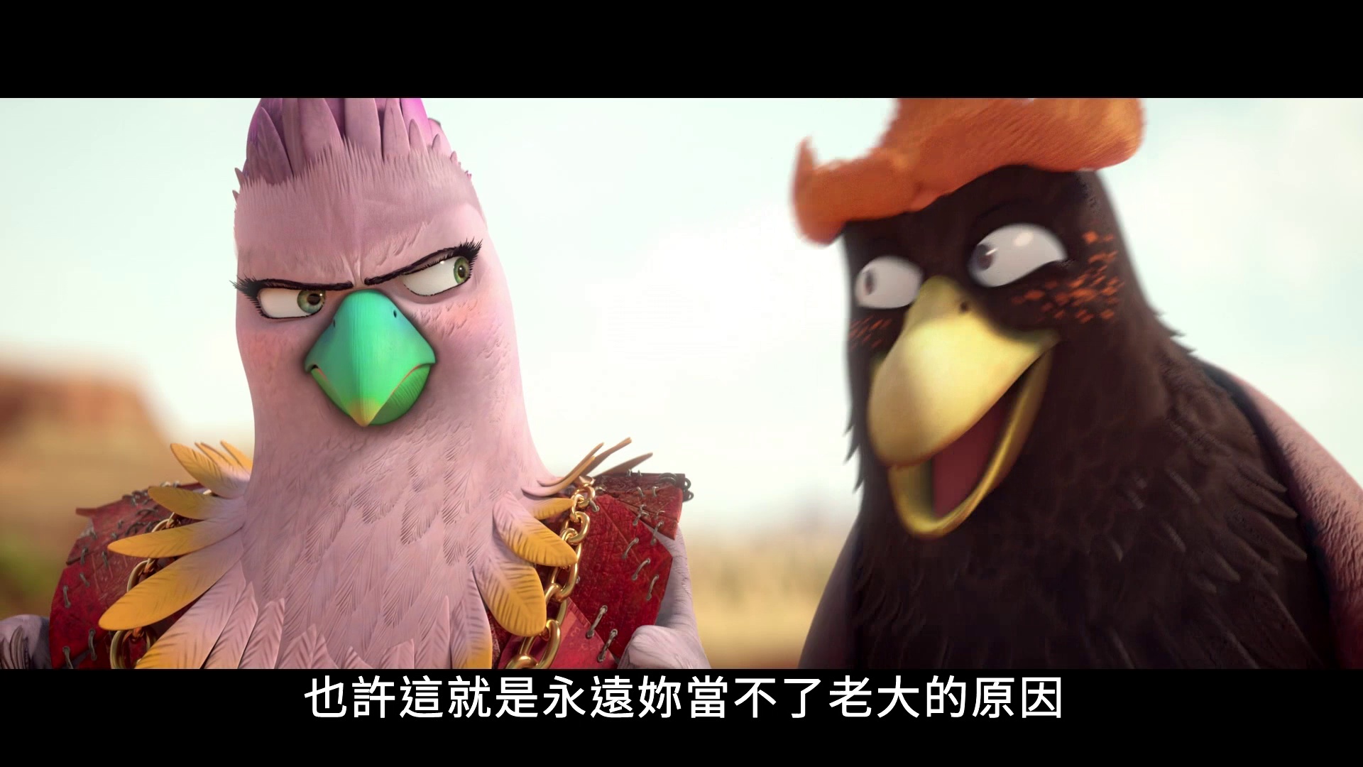 Butterfly.Tale [国英多音轨/中文字幕].Butterfly.Tale.2024.1080p.HamiVideo.WEB-DL.AAC2.0.H.264-DreamHD 4.93GB-5.png