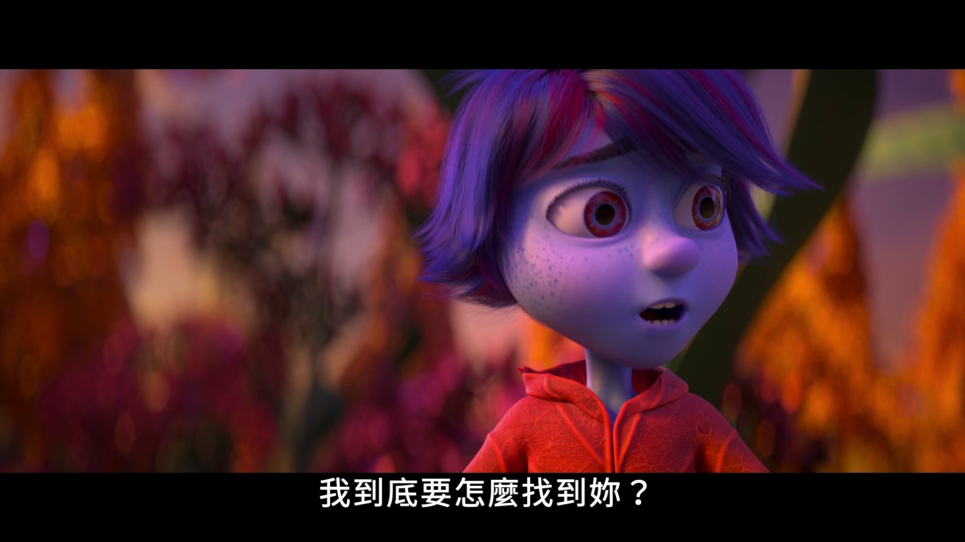 Butterfly.Tale [国英多音轨/中文字幕].Butterfly.Tale.2024.1080p.HamiVideo.WEB-DL.AAC2.0.H.264-DreamHD 4.93GB-7.png
