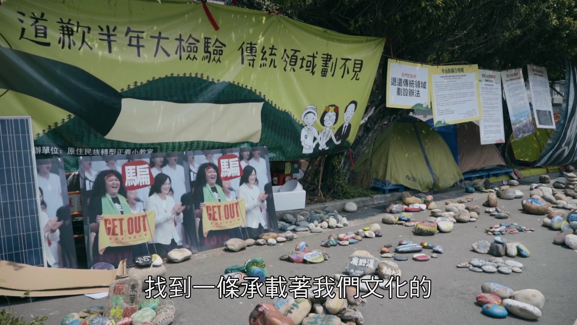 跳进部落的孩子 [国语配音/中文字幕].Dancing.Home.2024.1080p.HamiVideo.WEB-DL.AAC2.0.H.264-DreamHD 4.97GB-2.png