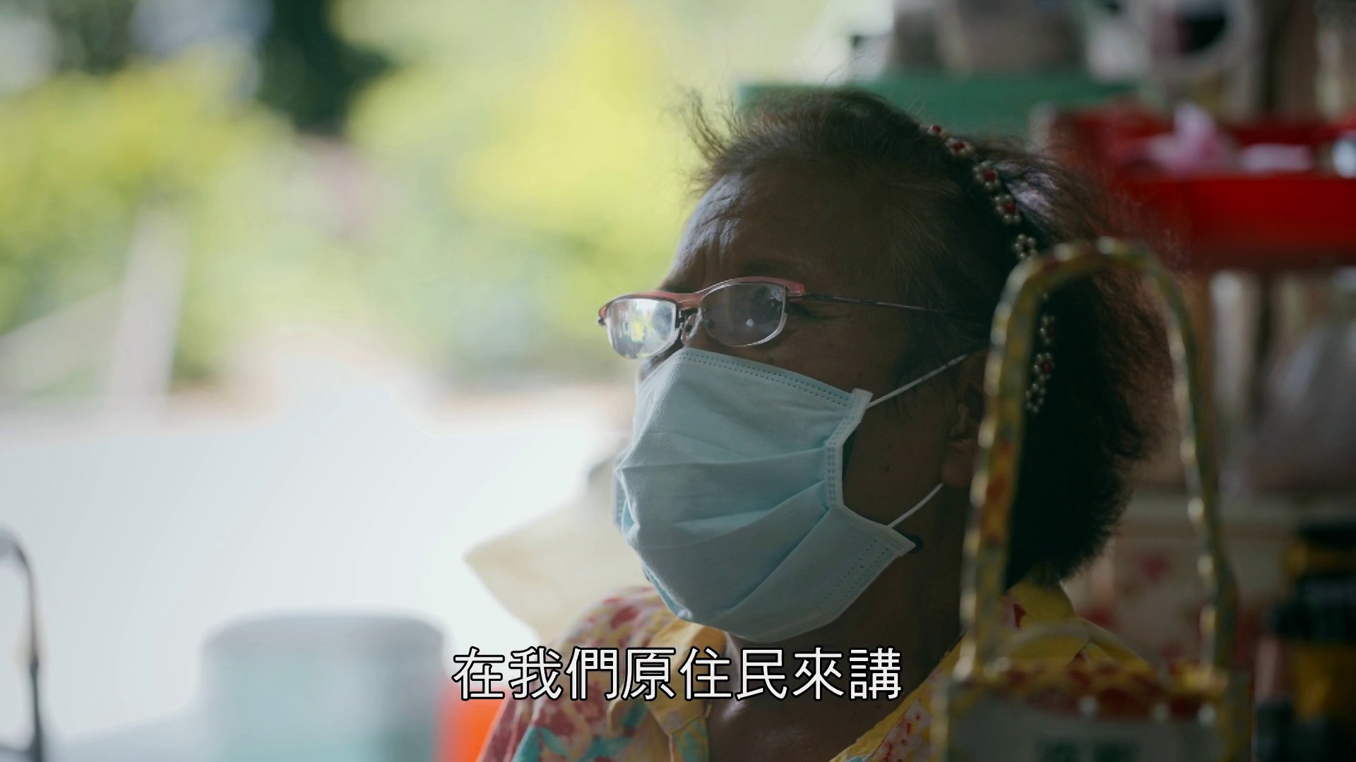 跳进部落的孩子 [国语配音/中文字幕].Dancing.Home.2024.1080p.HamiVideo.WEB-DL.AAC2.0.H.264-DreamHD 4.97GB-7.png