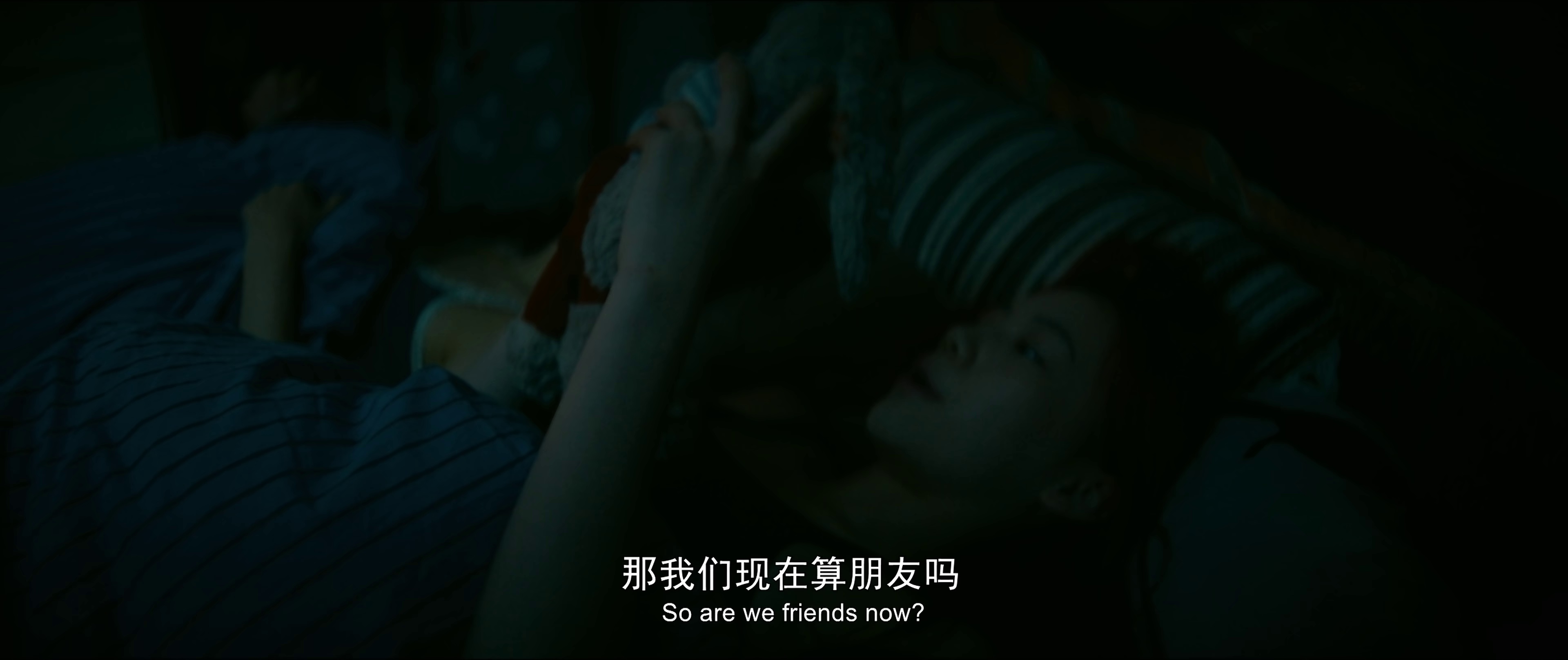 花漾少女杀人事件 [国语配音/中文字幕].Girl.on.Edge.2025.2160p.WEB-DL.H265.DDP5.1-PandaQT 2.66GB-5.png