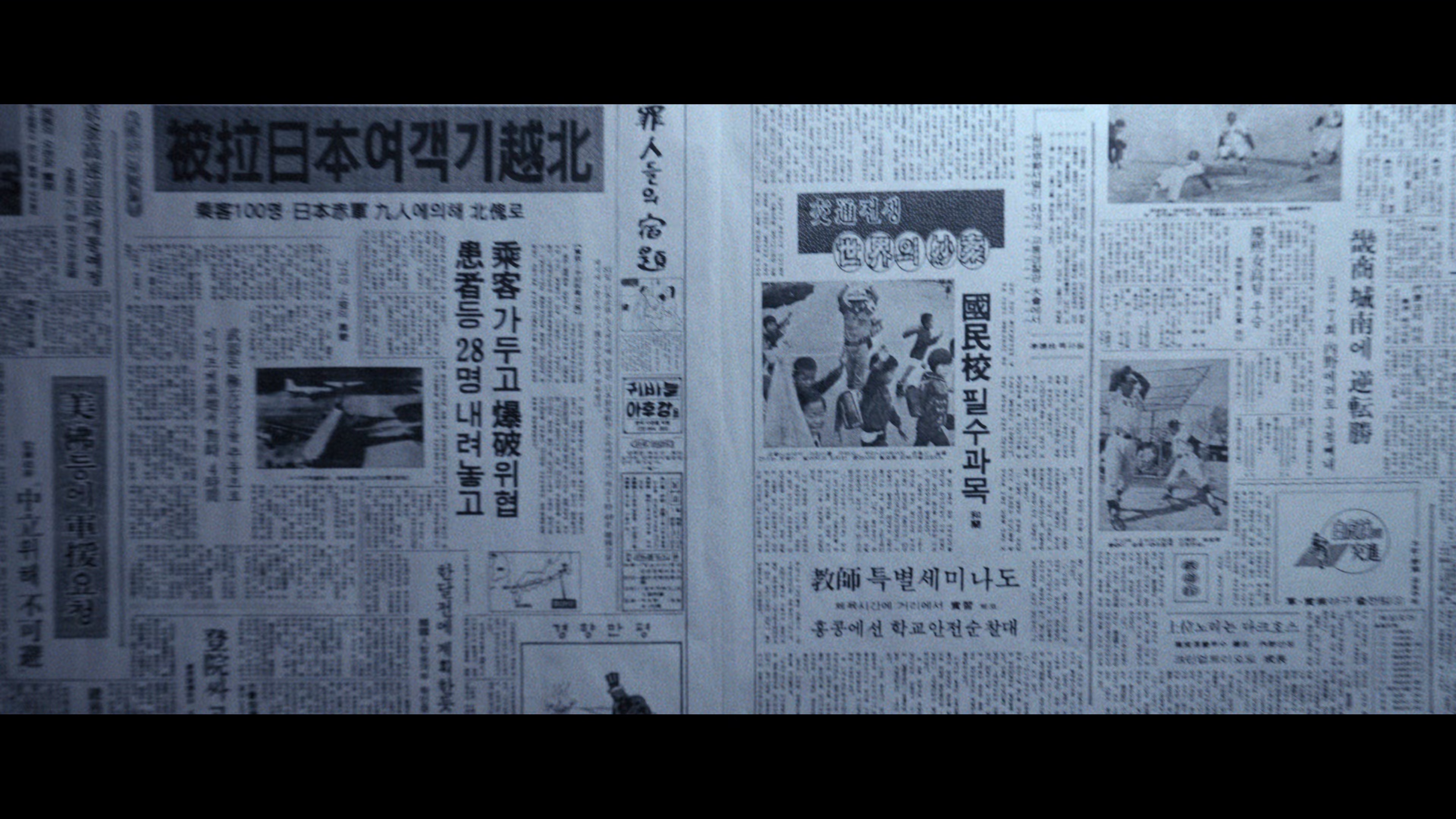 凶降喜讯 [简繁英字幕].Good.News.2025.2160p.NF.WEB-DL.H.265.DDP5.1.Atmos-QuickIO 17.88GB-3.png