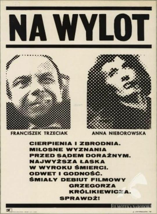 彻彻底底 [简繁英字幕].Through.And.Through.1973.1080p.BluRay.x265.10bit.FLAC.2.0-QuickIO 5.44GB-1.png