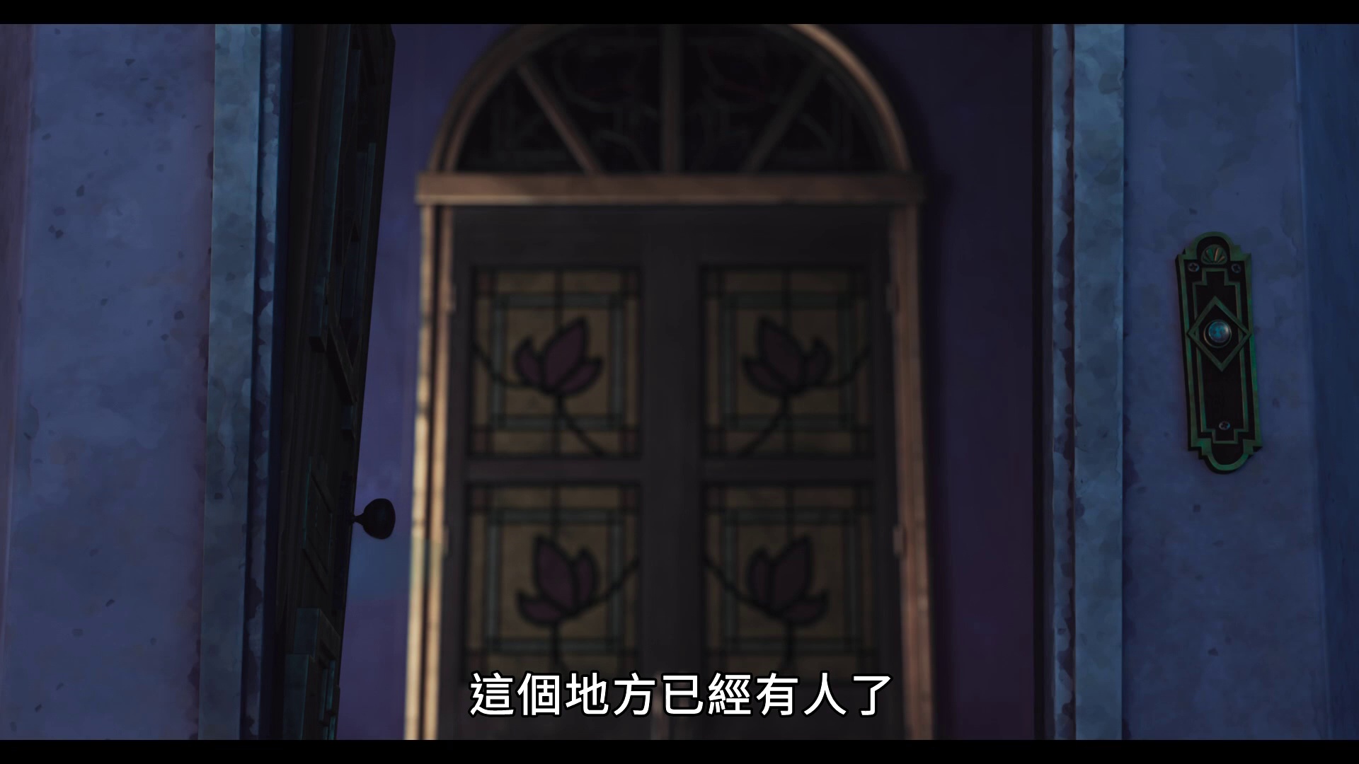 艾莉与精怪小队 [国英多音轨/中文字幕].Elli.and.Her.Monster.Team.2024.1080p.HamiVideo.WEB-DL.AAC2.0.H.264-DreamHD 4.87GB-2.png