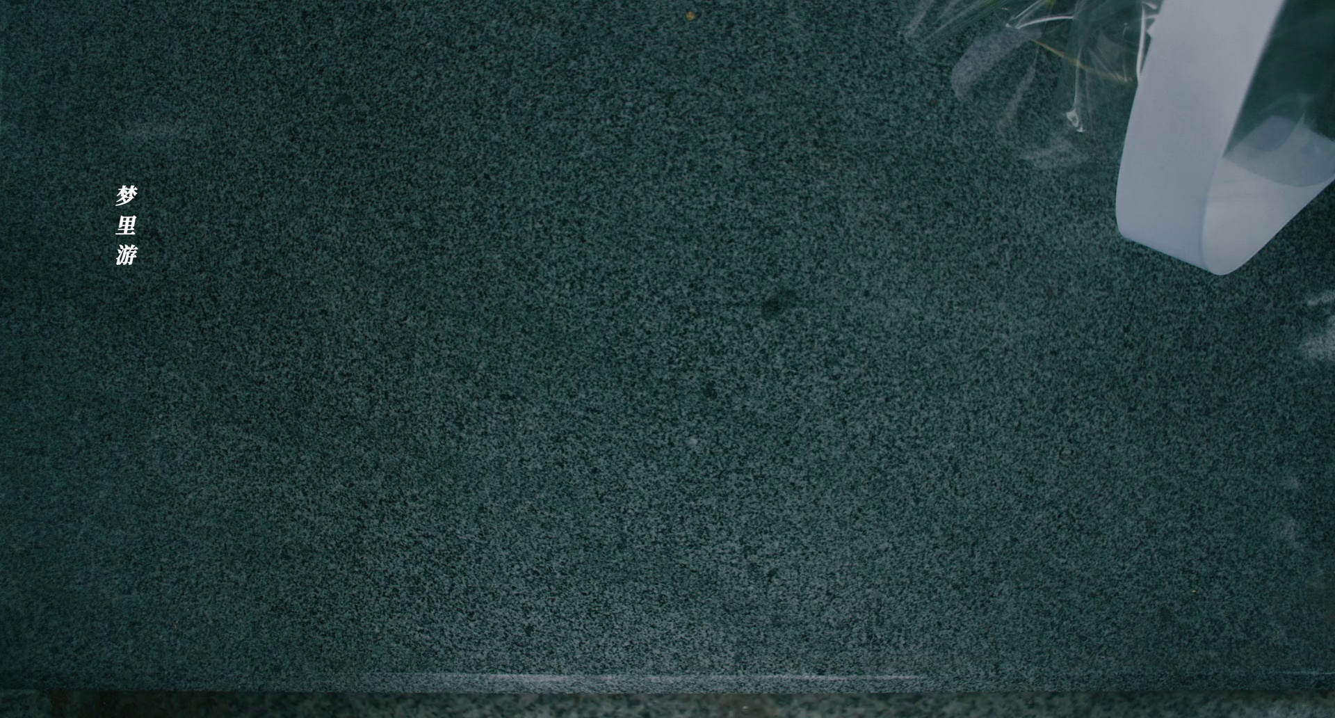 毕正明的证明 [国语配音/中文字幕].The.Return.of.The.Lame.Hero.2025.1080p.WEB-DL.H264.AAC-PandaQT 1.79GB-7.png