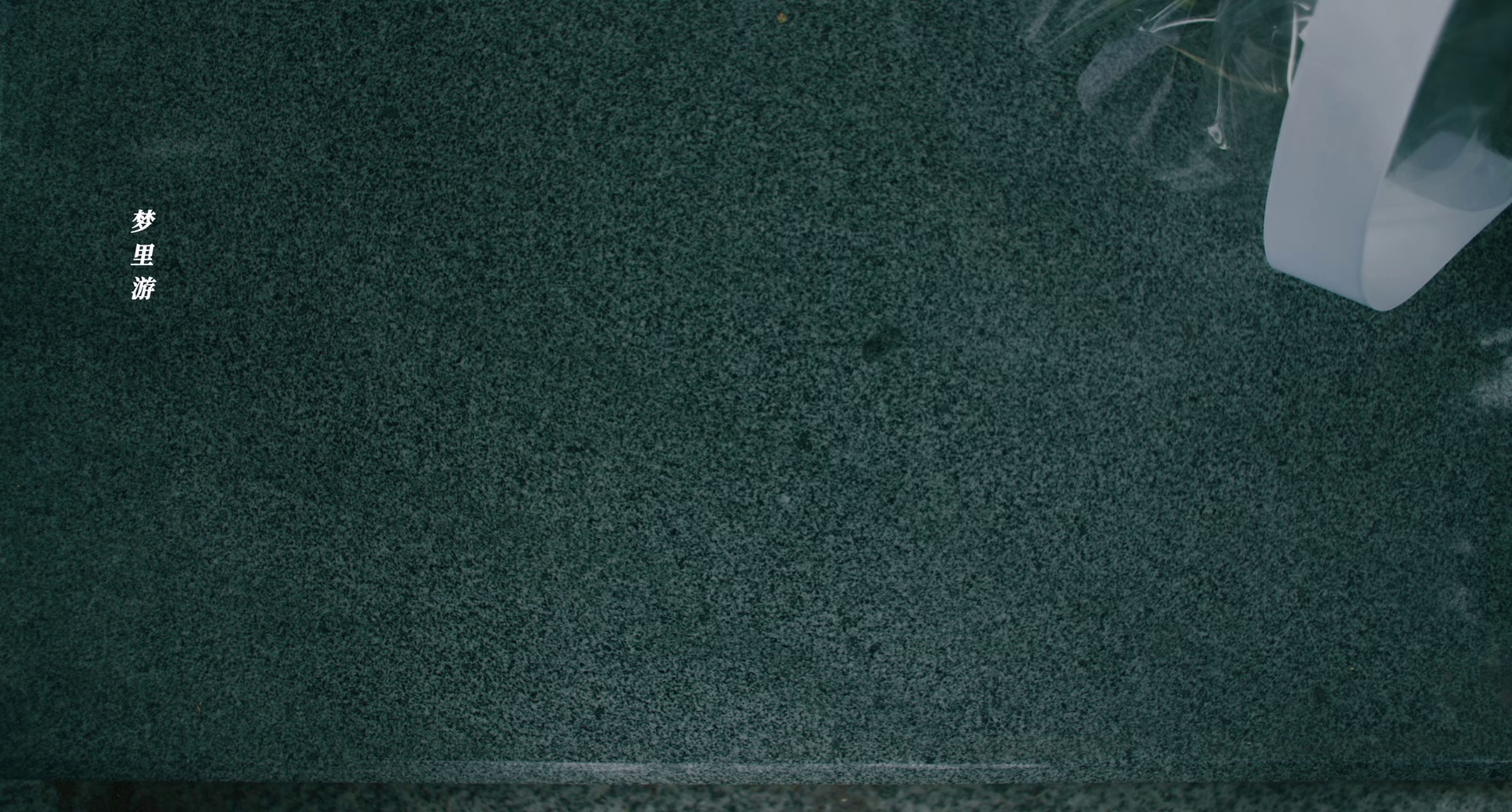 毕正明的证明 [国语配音/中文字幕].The.Return.of.the.Lame.Hero.2025.2160p.WEB-DL.H265.DDP5.1-DreamHD 3.20GB-7.png