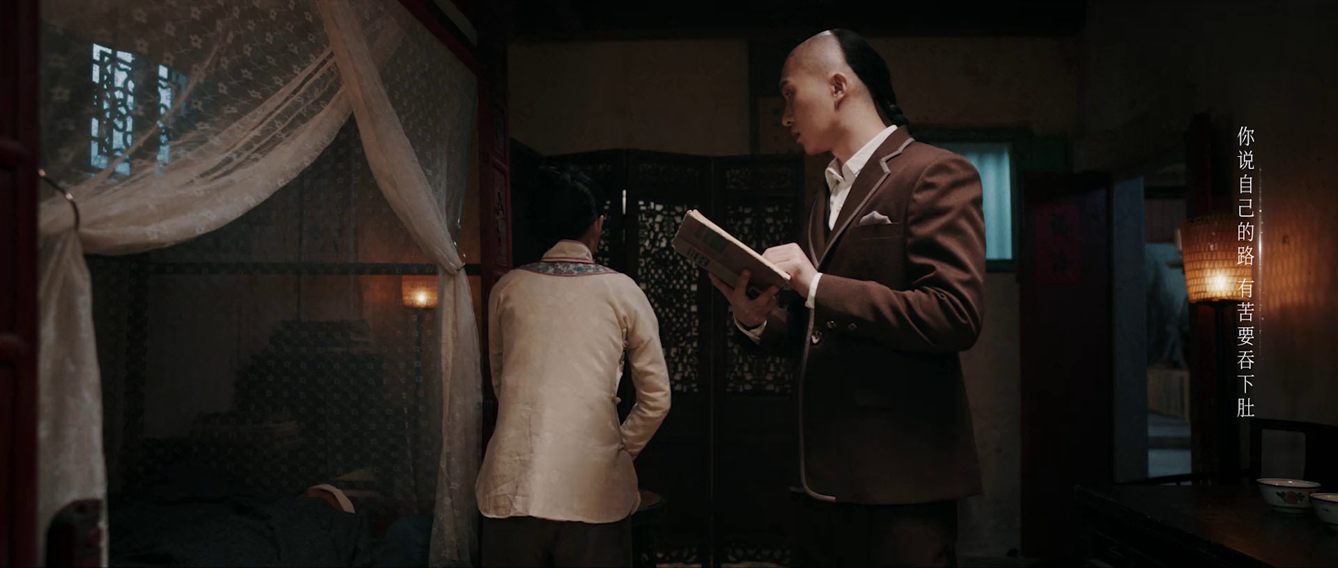 夏雨来 [国语配音/中文字幕].Xia.Yu.Lai.2025.2160p.WEB-DL.H265.DDP2.0-QuickIO 2.99GB-4.png