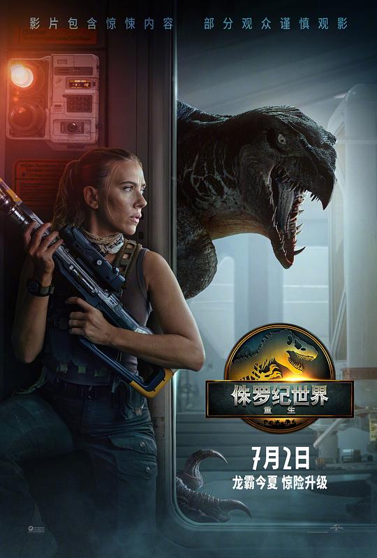 侏罗纪世界：重生 [中文字幕/特效字幕].Jurassic.World.Rebirth.2025.BluRay.1080p.TrueHD7.1.x265.10bit-DreamHD 7.80GB-1.png