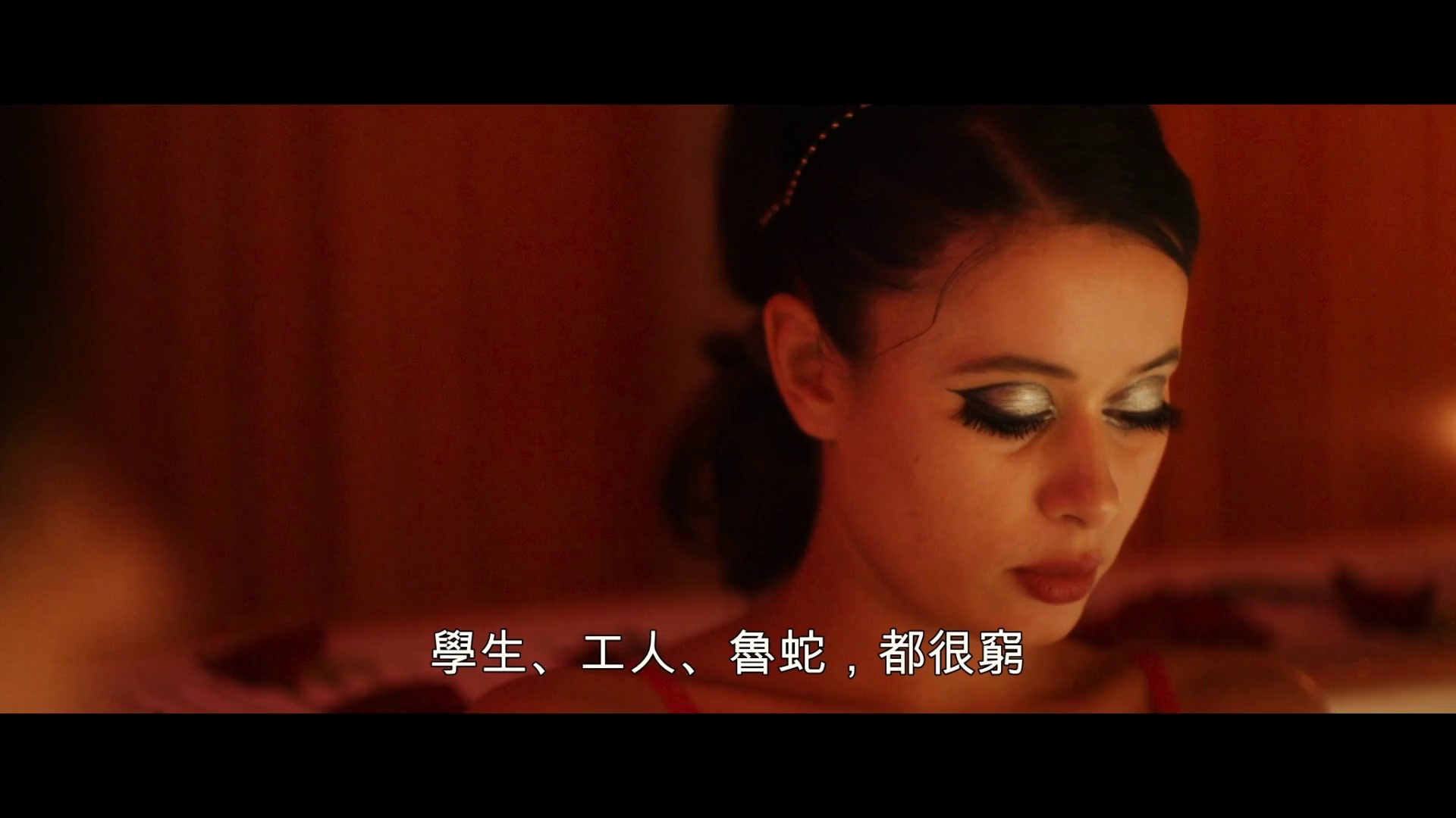 世故的女人 [中文字幕].Her.Way.2021.1080p.HamiVideo.WEB-DL.AAC2.0.H.264-DreamHD 4.01GB-5.png