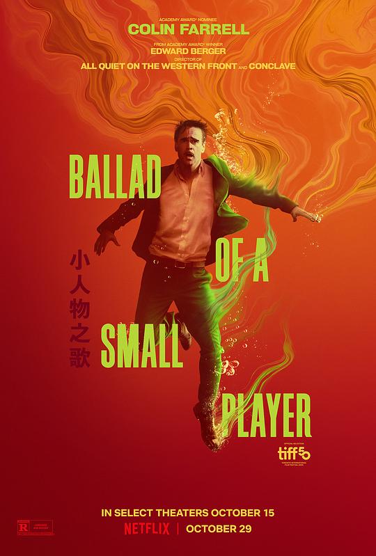小人物之歌 [简繁英字幕].Ballad.of.a.Small.Player.2025.2160p.NF.WEB-DL.DDP5.1.Atmos.HDR.H.265-PandaQT 13.85GB-1.png