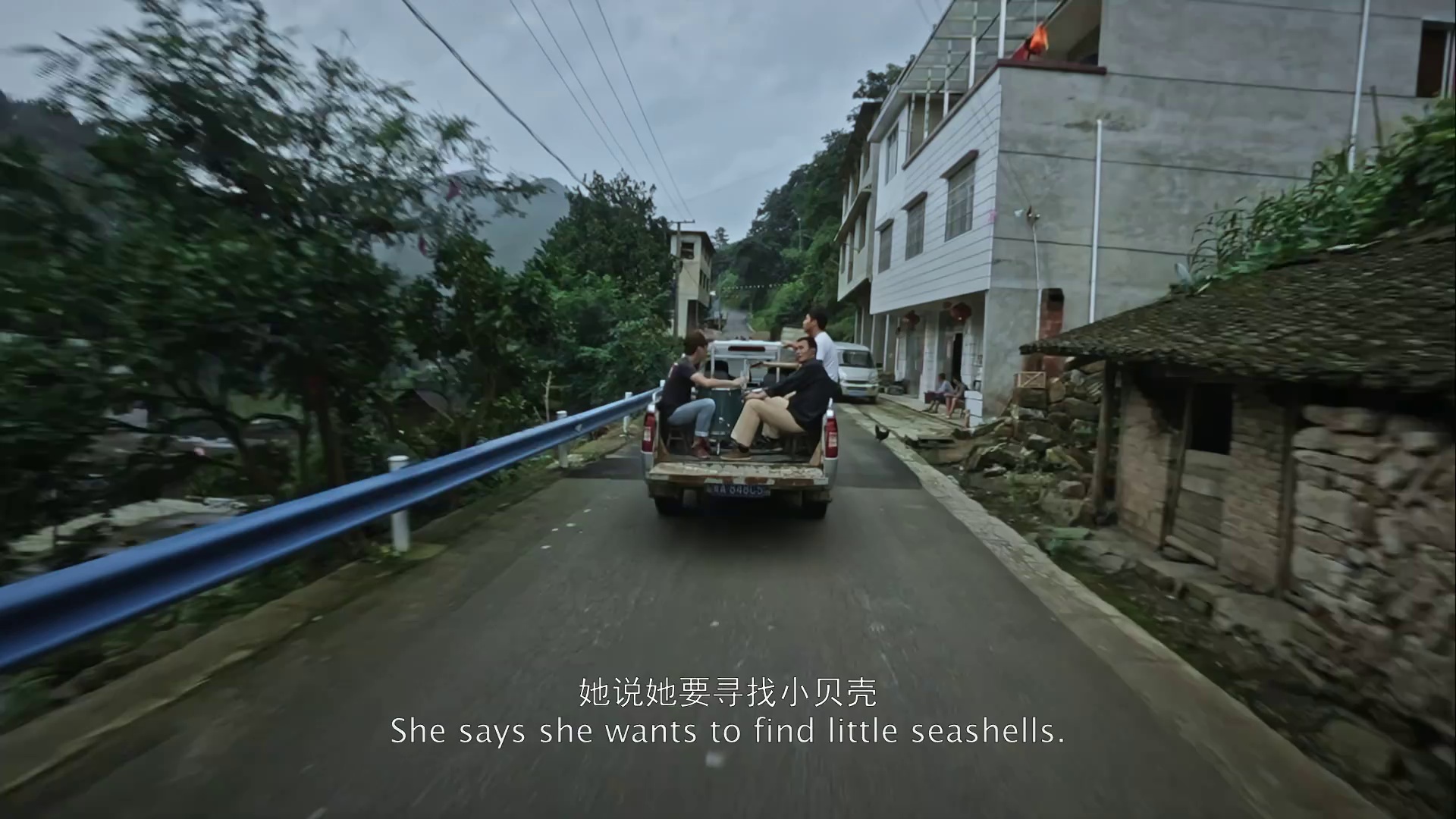 路边野餐 [国语配音/中文字幕].Kaili.Blues.2015.1080p.WEB-DL.H264.AAC-QuickIO 1.28GB-5.png