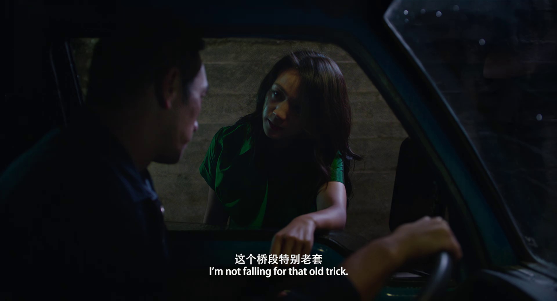 地球最后的夜晚 [国语配音/中文字幕].Long.Day.s.Journey.Into.Night.2018.2160p.WEB-DL.H265.AAC-QuickIO 5.42GB-2.png