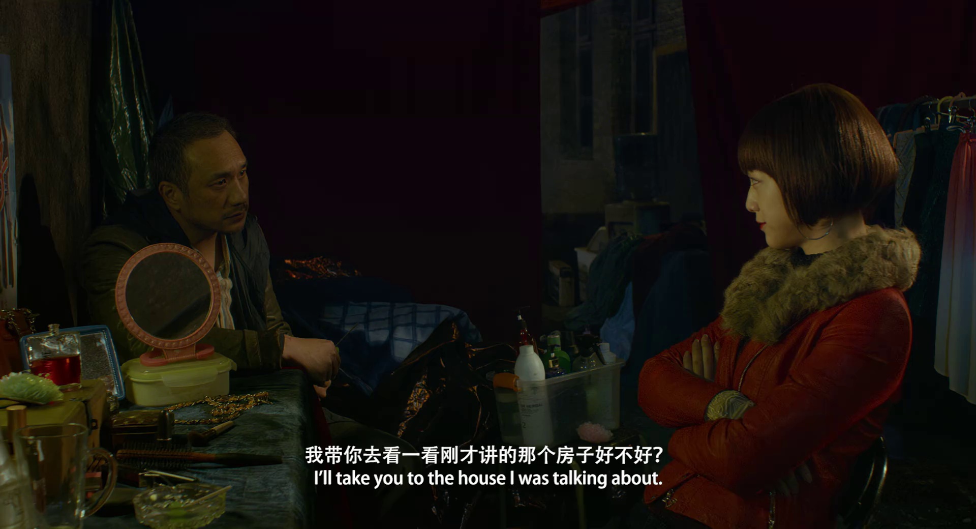 地球最后的夜晚 [国语配音/中文字幕].Long.Day.s.Journey.Into.Night.2018.2160p.WEB-DL.H265.AAC-QuickIO 5.42GB-7.png