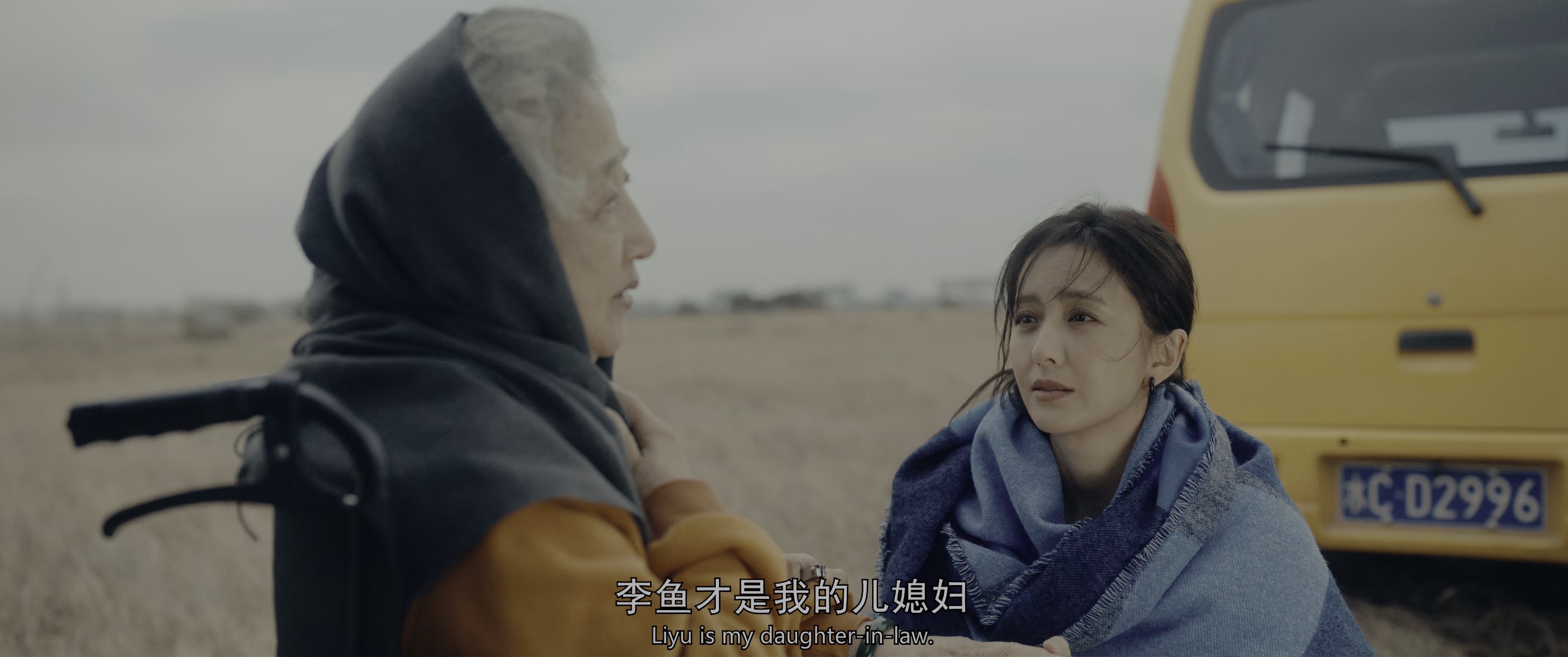 轻于鸿毛 [60帧率版本][高码版][国语配音/中文字幕].Fish.Flew.Away.2025.2160p.HQ.WEB-DL.H265.60fps.DTS5.1-DreamHD 18.65GB-6.png