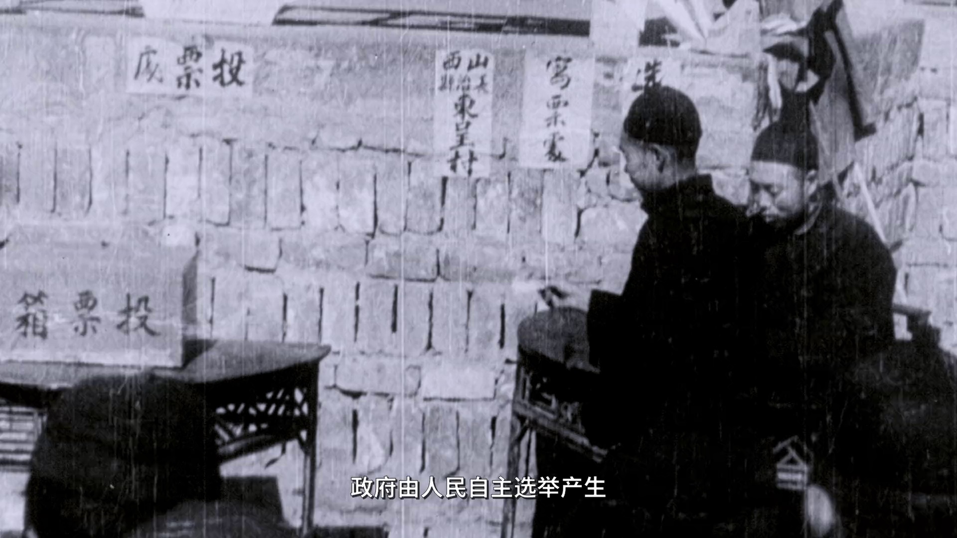 山河为证 [国语配音/中文字幕].Mountains.and.Rivers.Bearing.Witness.2025.1080p.WEB-DL.H264.AAC-QuickIO 1.98GB-4.png