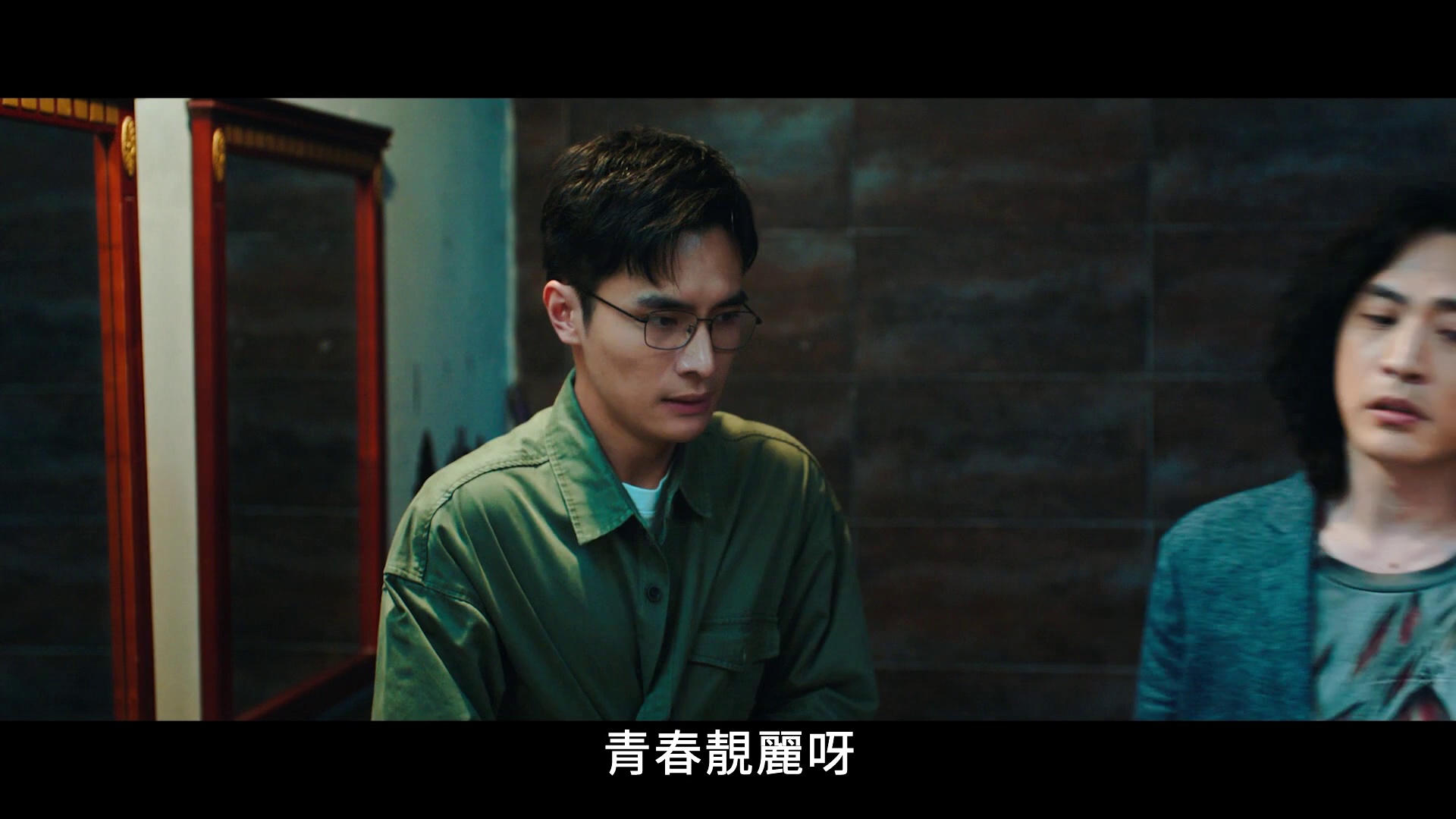 加班惊魂 [国语配音/中文字幕].Overtime.Frightened.2024.1080p.HamiVideo.WEB-DL.AAC2.0.H.264-DreamHD 4.92GB-3.png