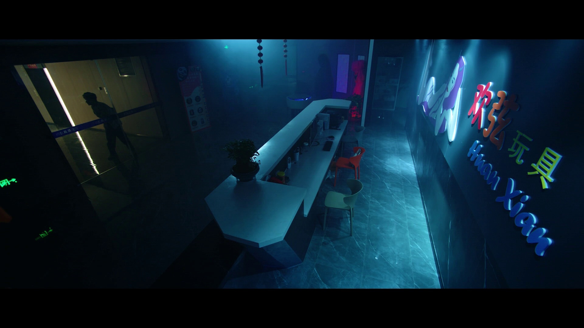 加班惊魂 [国语配音/中文字幕].Overtime.Frightened.2024.1080p.HamiVideo.WEB-DL.AAC2.0.H.264-DreamHD 4.92GB-4.png