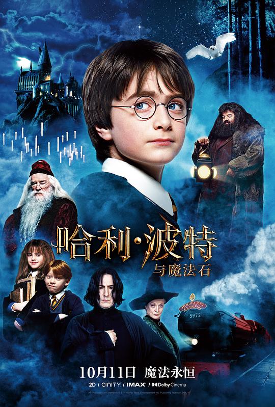 哈利·波特与魔法石 [共11部合集][国英多音轨/简繁字幕].Harry.Potter.2001-2022.1080p.iT.WEB-DL.DD.5.1.H.264-PandaQT 85.02GB-1.png