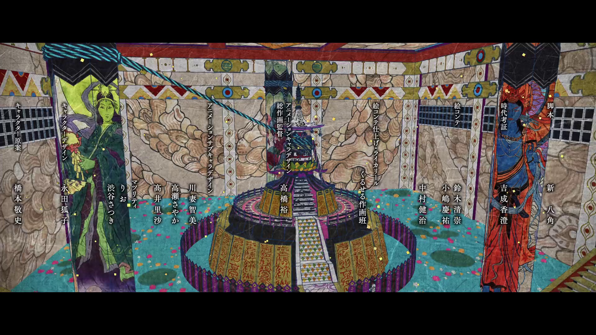 怪化猫：火鼠 [简繁英字幕].Mononoke.The.Movie.Chapter.II.The.Ashes.of.Rage.2025.1080p.NF.WEB-DL.x264.DDP5.1-QuickIO 2.95GB-7.png